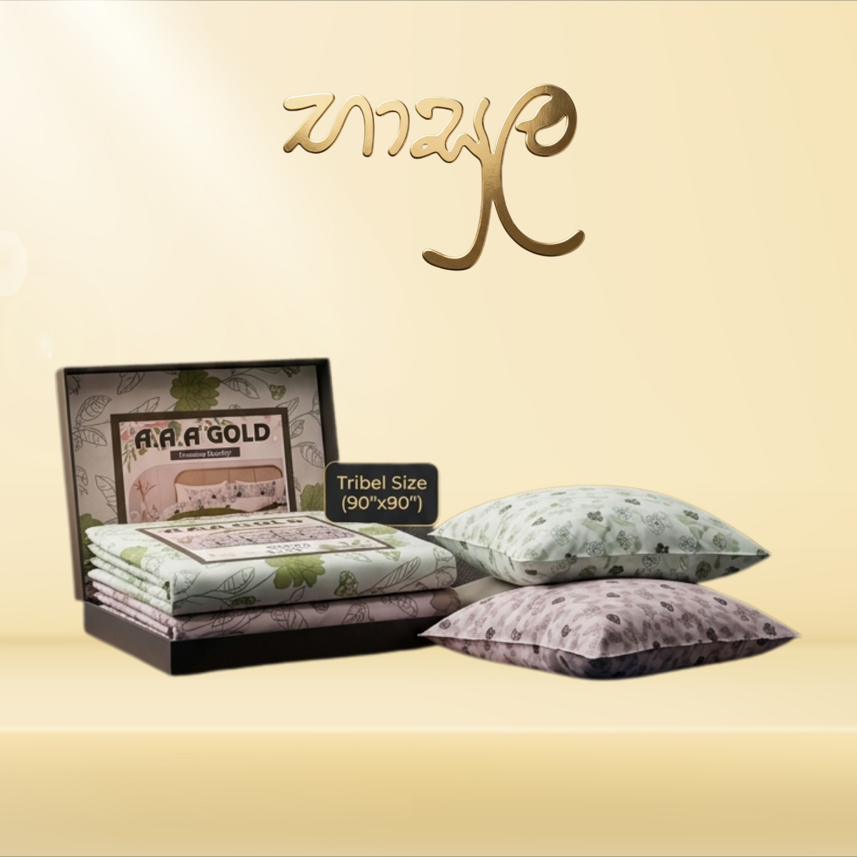 ප්‍රිමියම් බෙඩ්ෂීට් සෙට් (Premium Bedsheet Set)